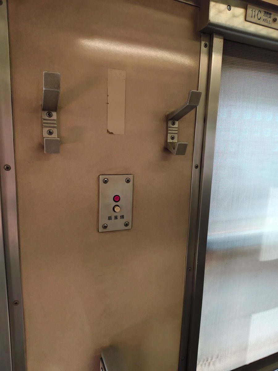 pekku5's tweet photo. そして懐かしの扇風機 https://t.co/uYu3lJ9rkB