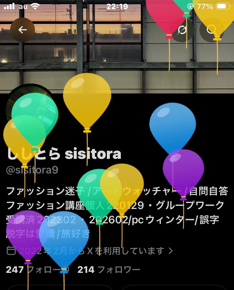 sisitora9's tweet photo. 風船飛ばないにぁて思って寝る前にホーム画面に行ったら飛んでたw https://t.co/SmNINj3OZn