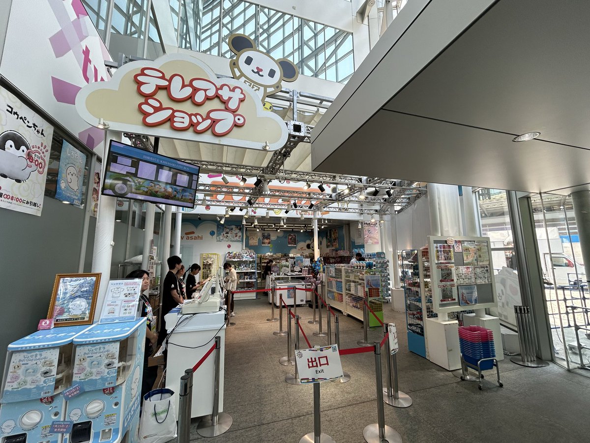 momomoninimojp's tweet photo. ／
🐾無料でもらえる！
　  ノベルティシールプレゼント🎁
＼

テレアサショップ六本木店限定で、
『モモモ！ニニモ』のノベルティシールを無料配布中！
レジにてお渡ししているので、ぜひスタッフにお声かけください🐈

#サマフェス2026 は六本木会場、有明会場で大好評開催中ですので、是非お立ち寄りください。

※テレ朝ショップ六本木店のみ
※数に限りがございます

🧡テレアサショップ 六本木店
🔽営業時間など詳細はこちら
https://t.co/1Ljt7vgv2A

#モモモニニモ
#ニニモ