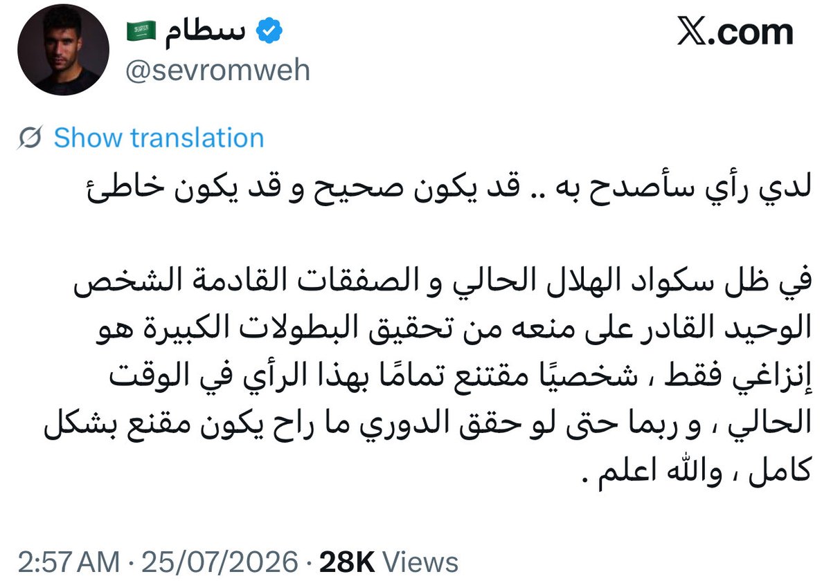 ًً tweet media
