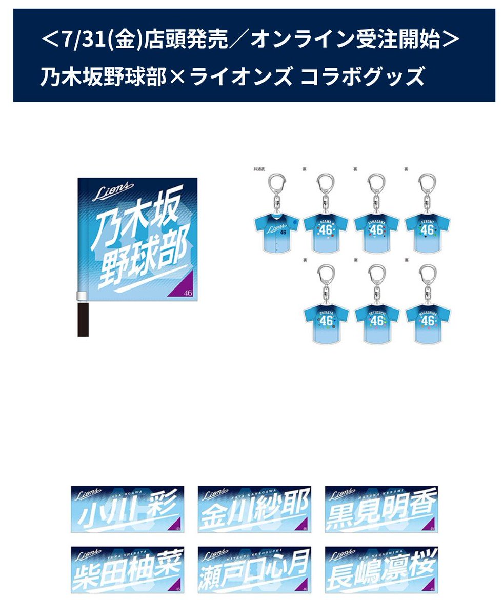 KYKSC917's tweet photo. 何かの間違いでこれの櫻坂ver.発売しないかなぁ https://t.co/p1ehWWUC3M