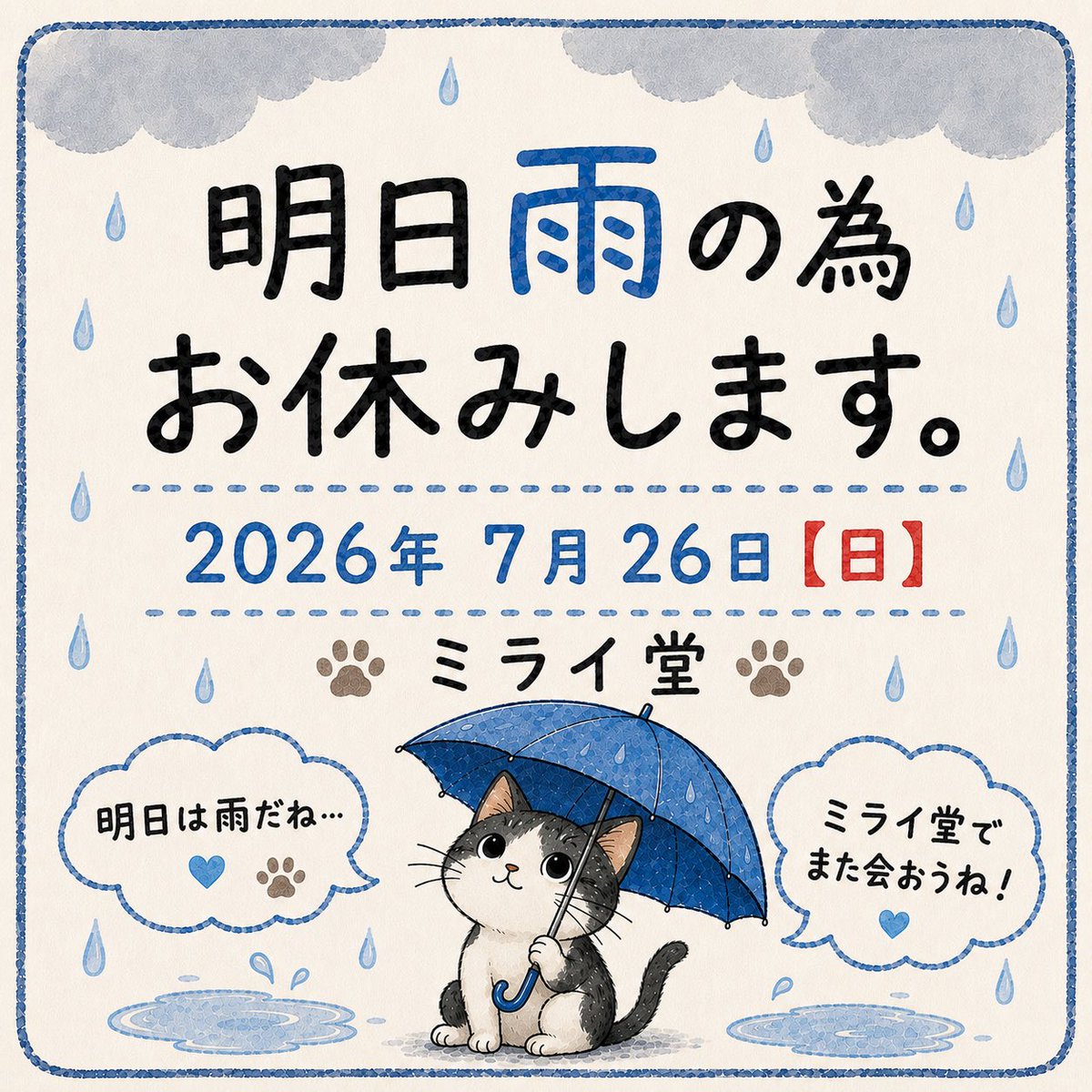 ヒロシ (@hiroshidesu0214) / Posts / X