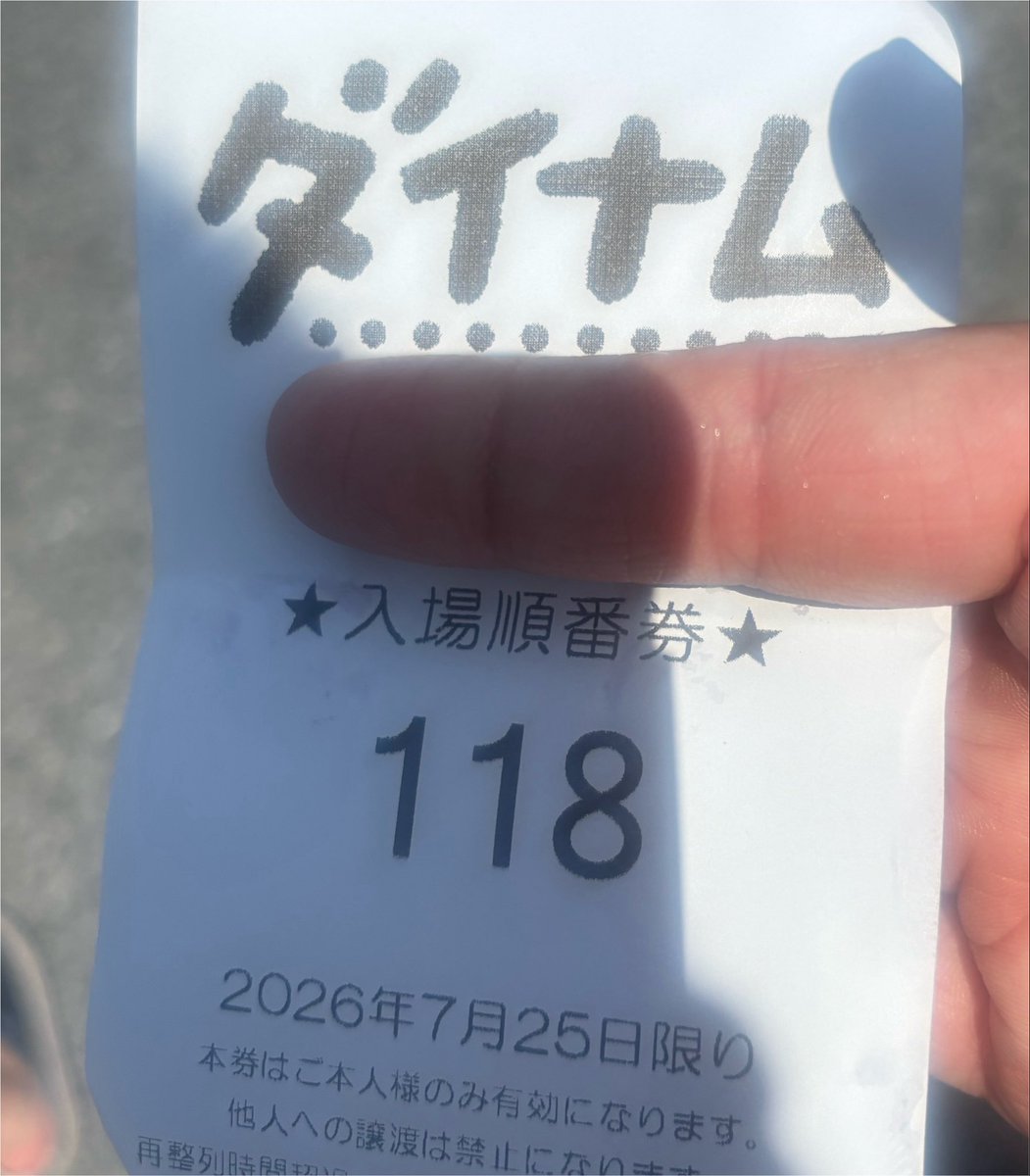 Sin__Sin_'s tweet photo. 60周年を祝いにきた。 https://t.co/mXLGLJjWp2