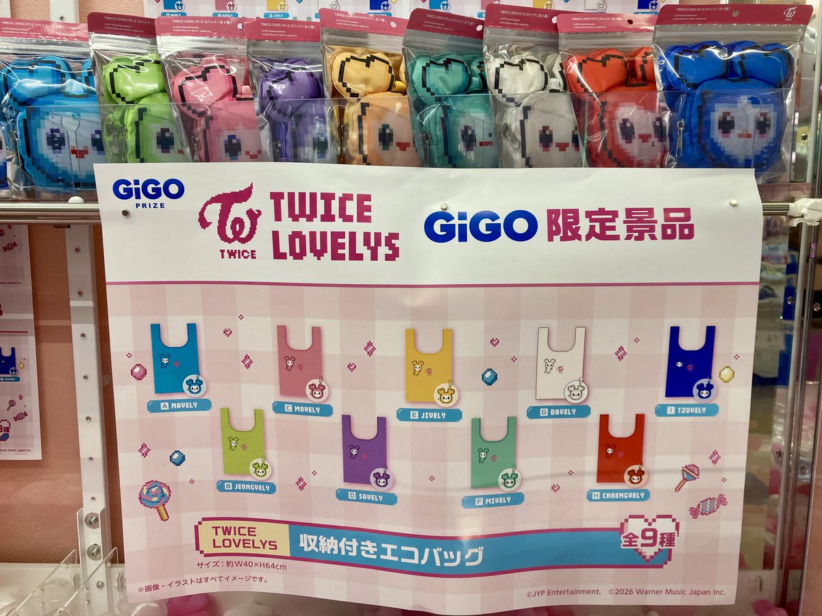 GiGO 勿来 on X: 