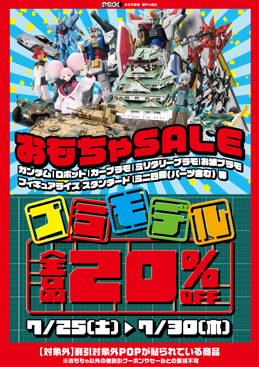 クルセイド　まとめ売り　大量引退品　バラ売り不可 クルセイド まとめ売り 大量引退品 バラ売り不可 2026年最新】Yahoo