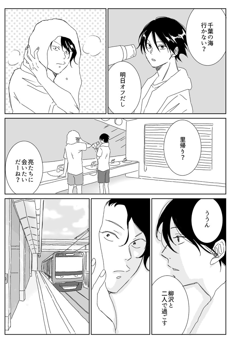 エヌ tweet media