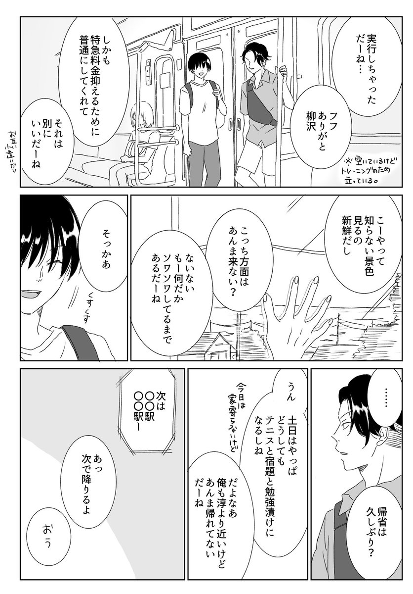 エヌ tweet media