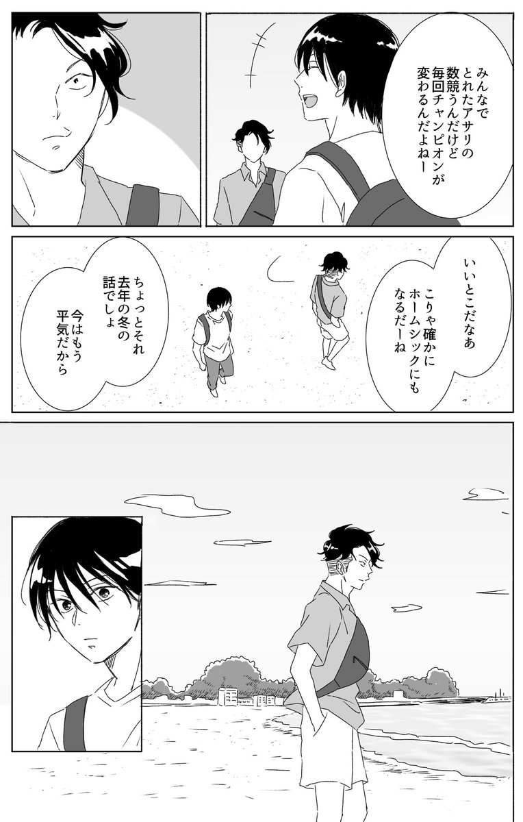 エヌ tweet media