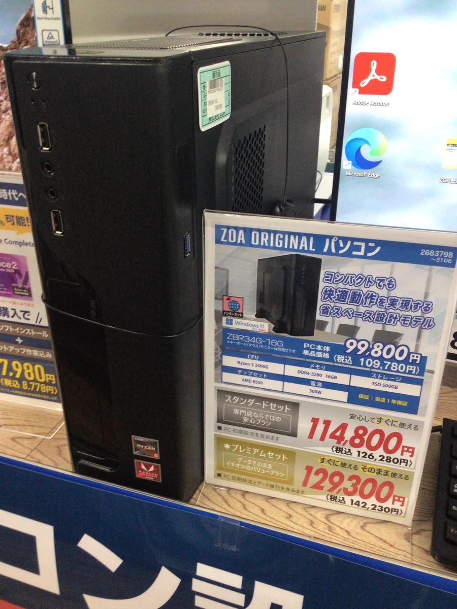 OAナガシマ 静岡国吉田店 公式 on X: 
