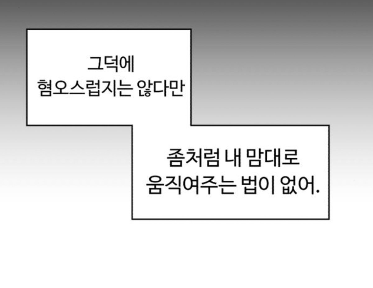 mmurury's tweet photo. 와론에 대한 지우스의 평가와
지우스에 대한 와론의 평가가 좋다고 말해 https://t.co/gsRn6QIA1f