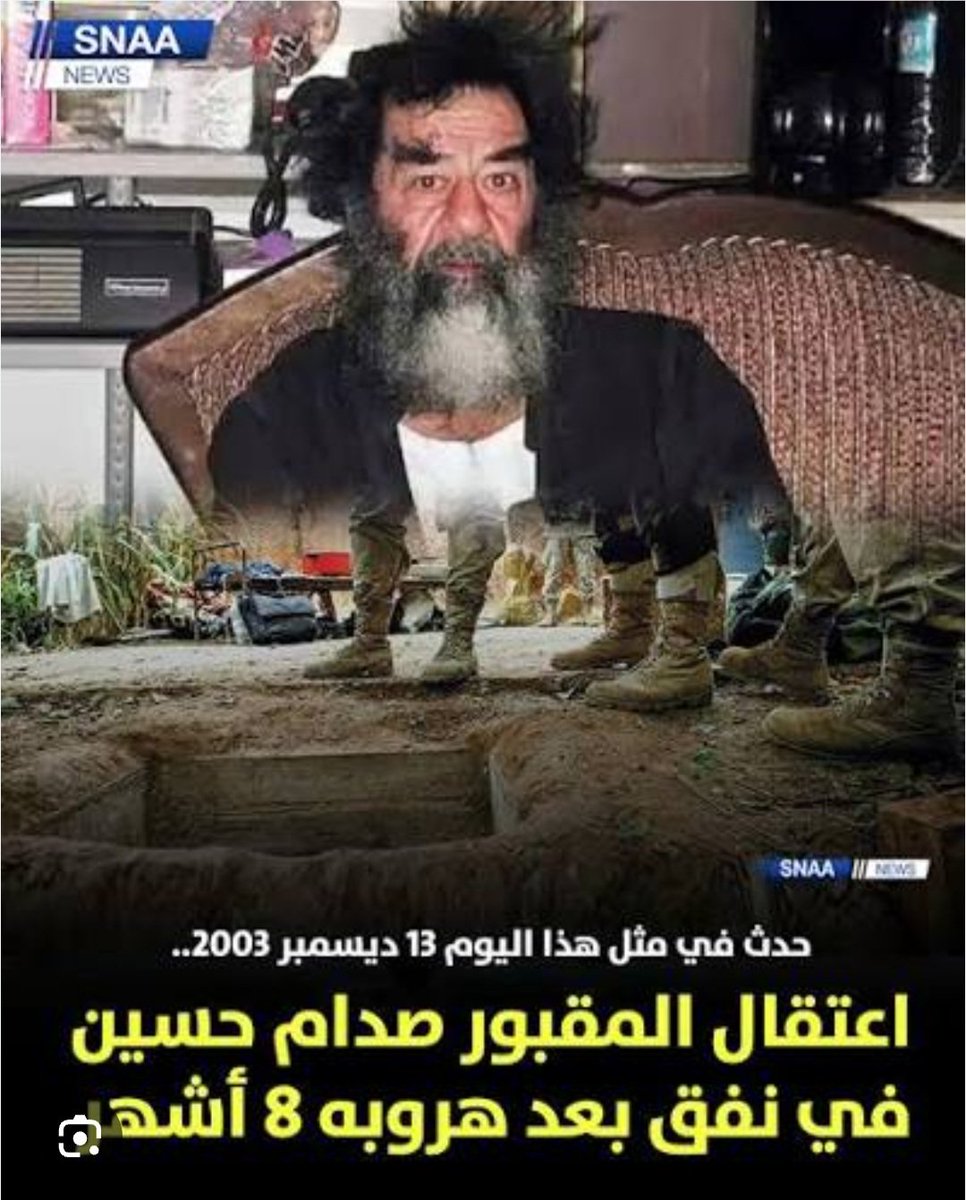 engraid18's tweet photo. @AliZinadi85097 صحيح وهذا كان جزاءه على غدره وخيانه للكويت لكن انتوا الغدر والخيانه في دمكم والتاريخ يشهد عليكم من الجلب عبدالكريم قاسم الى الجرذي صديم والحين الكلاب والخنازير الي طالعين لهم خرا عليكم وعلى جيرتكم النجسه https://t.co/GgOBuz7YvB