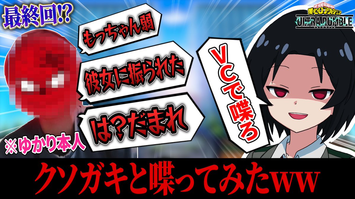 もっちゃん (@DB_mocchan) / Posts / X