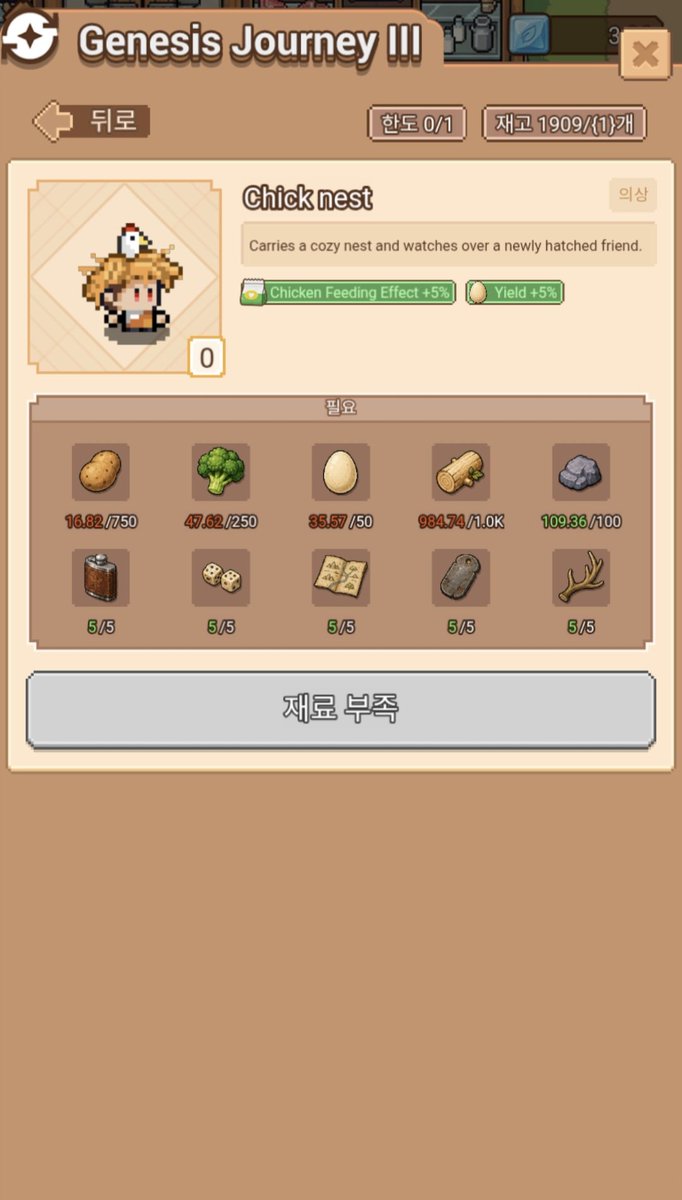 CidiElfPlayer's tweet photo. A new skin event has started in ELF Continent! 🎉

There are 6 skins in total, and I think I can challenge for Emerald Sage and Chick Nest first. I’ll start gathering the materials now!

I hope other players join the event and earn new skins too. 💚

@PlayCiDi #CIDIGames https://t.co/lEpMS5GbH7