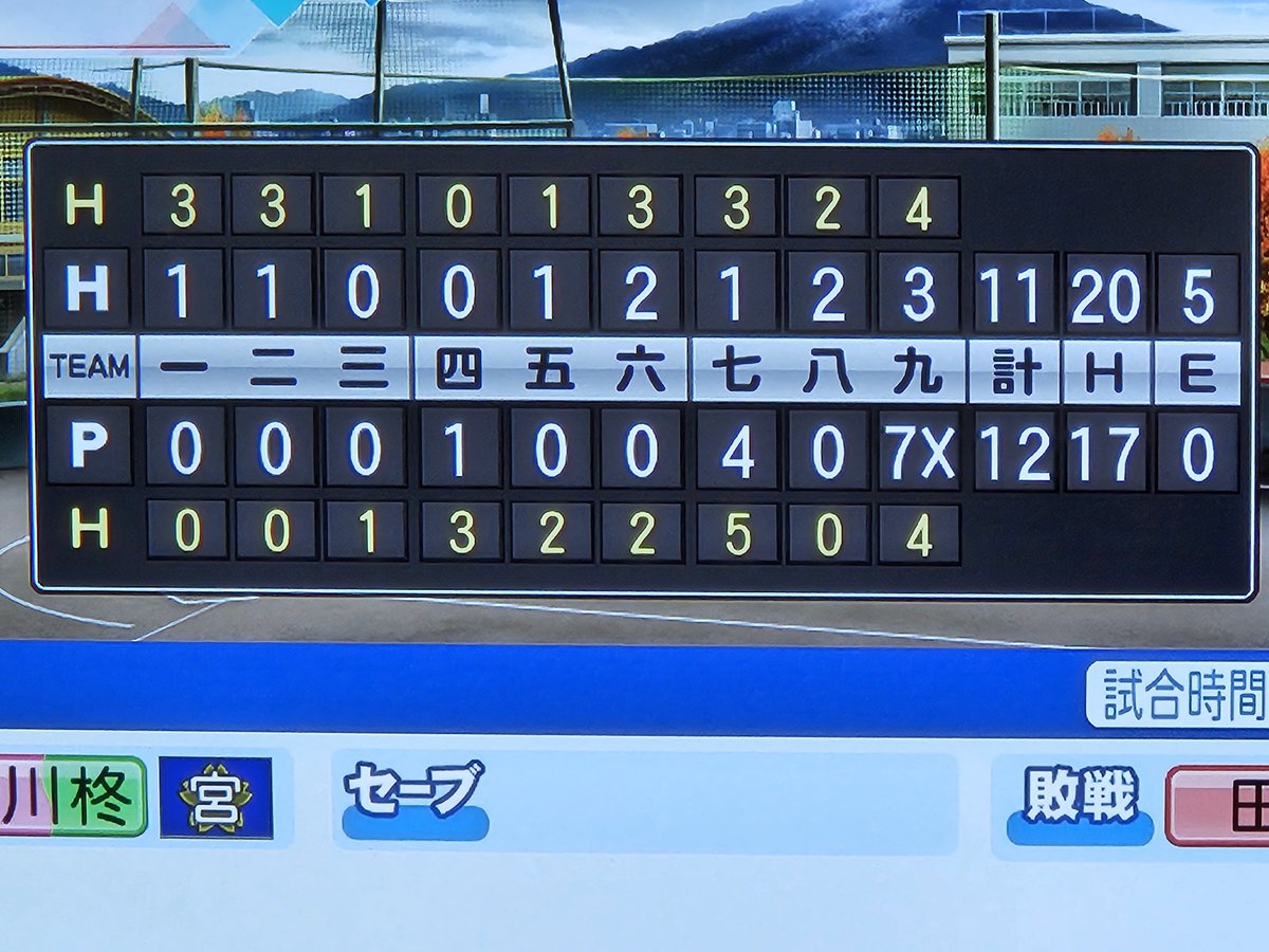 kanata_xy's tweet photo. なんか最終回天然魔物で勝った https://t.co/jzFpGKpd65
