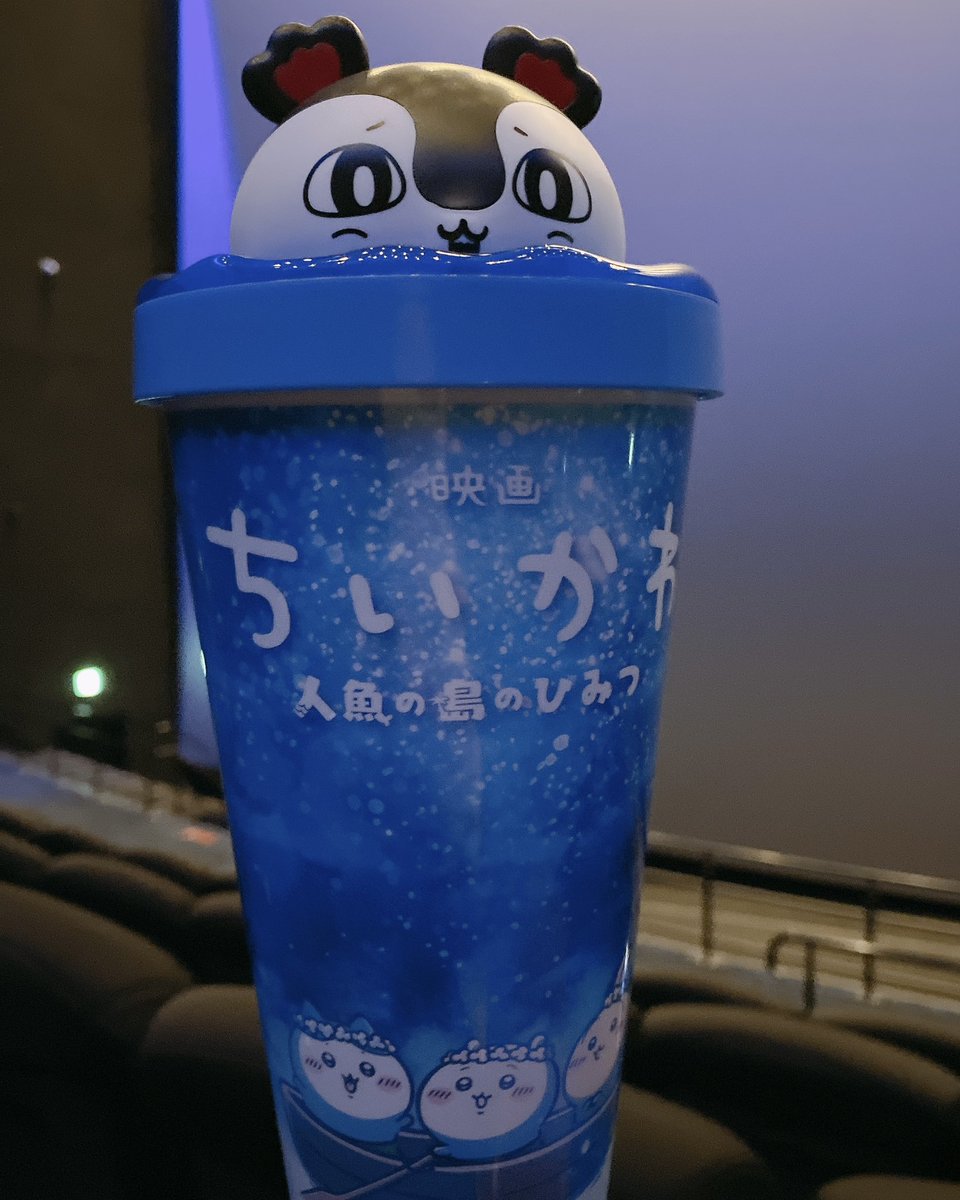 yakiimoell's tweet photo. ちいかわ映画は鬼リピ確定なくらい面白かった。特典は推しが自引きできなくて悔しいので来週まで特典残ってたらまた行きたいかも。特典第何弾まであるのか楽しみ〜。あと4DX版も絶対出るよねと思ってるからそれも楽しみ https://t.co/tbYCMXzuMf