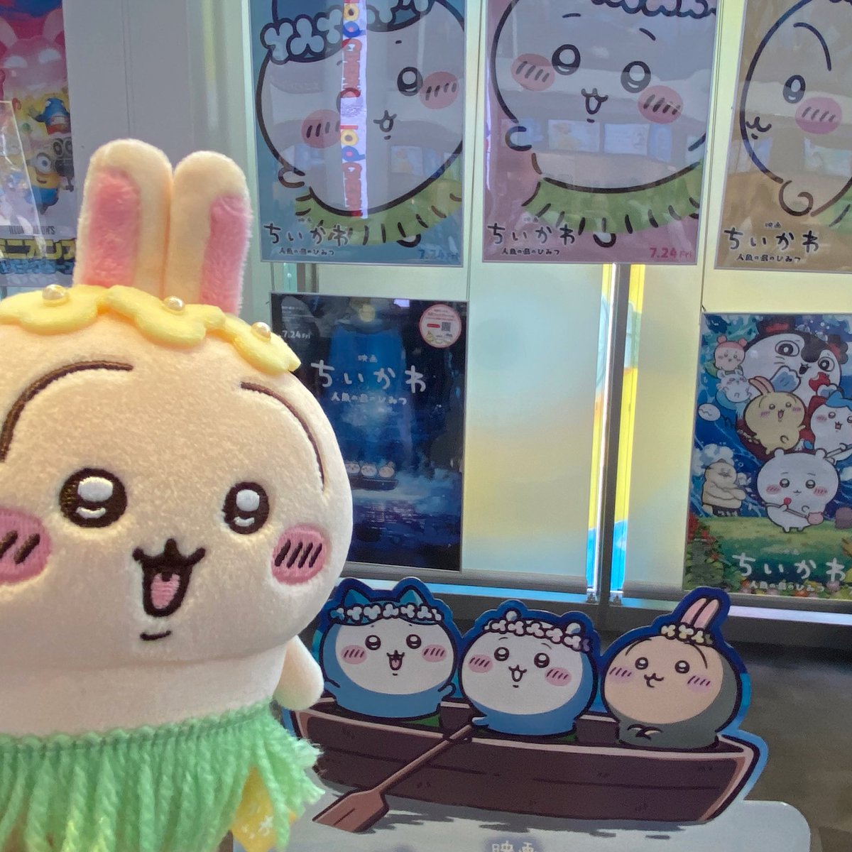 yakiimoell's tweet photo. ちいかわ映画は鬼リピ確定なくらい面白かった。特典は推しが自引きできなくて悔しいので来週まで特典残ってたらまた行きたいかも。特典第何弾まであるのか楽しみ〜。あと4DX版も絶対出るよねと思ってるからそれも楽しみ https://t.co/tbYCMXzuMf
