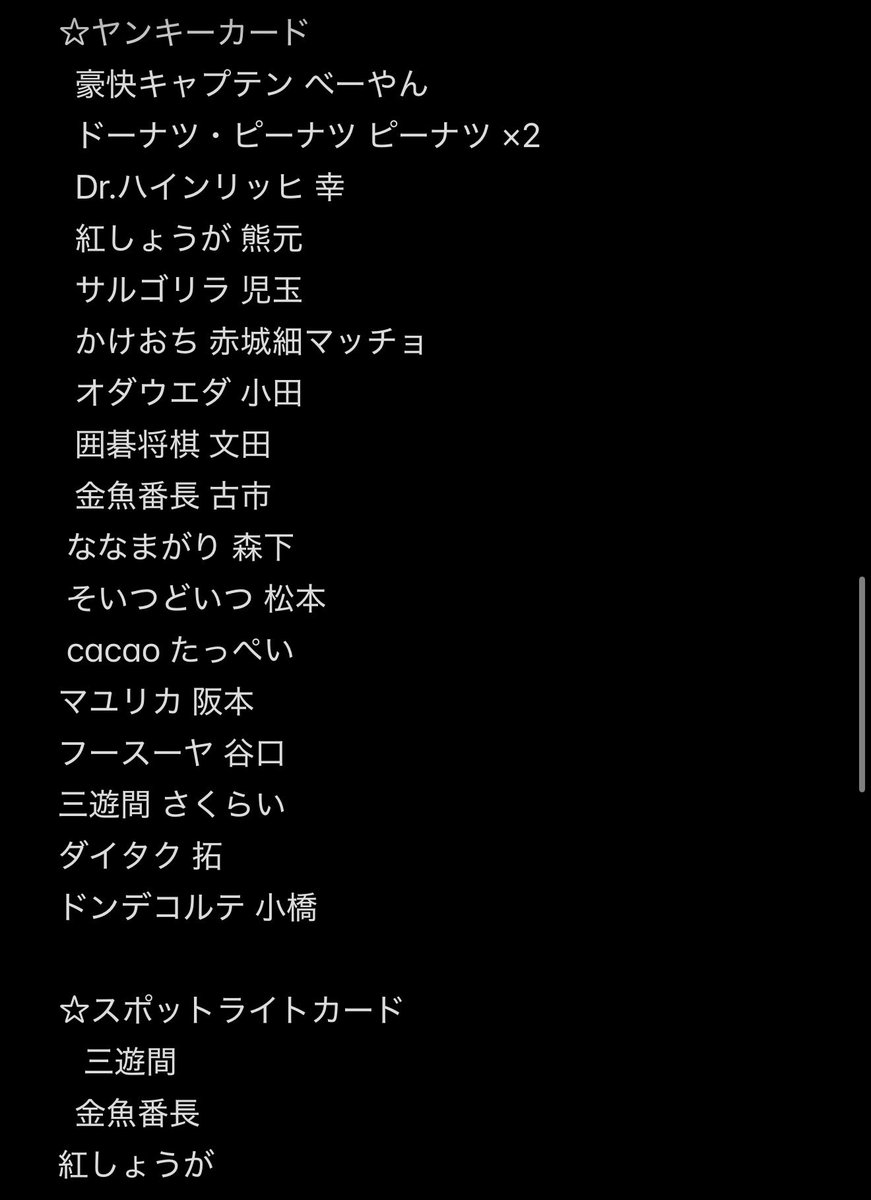 みそ豆腐 tweet media