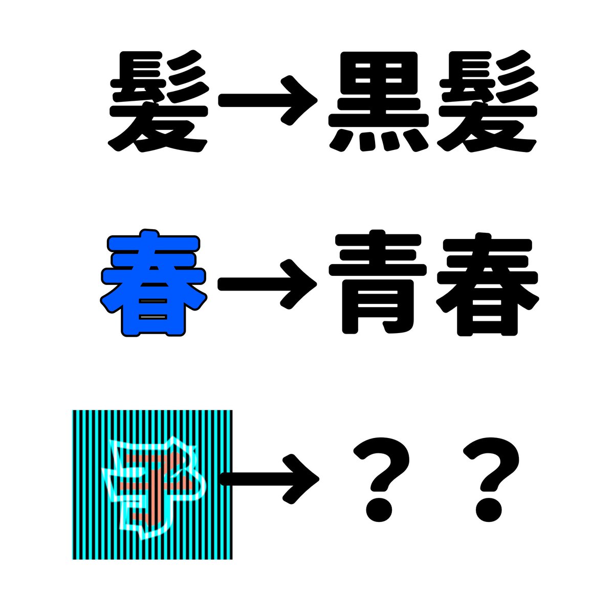 fantasistaKKP's tweet photo. はやりの https://t.co/FMLqiW8c1g