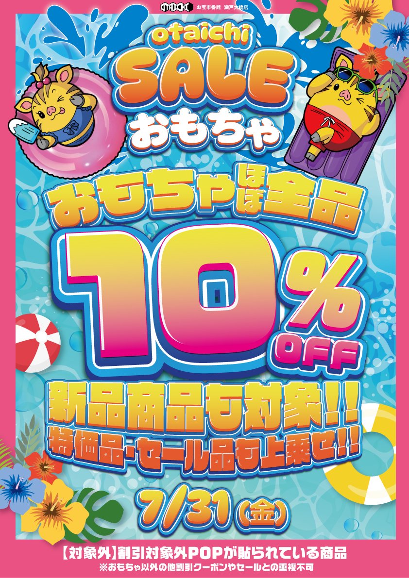 クルセイド　まとめ売り　大量引退品　バラ売り不可 クルセイド まとめ売り 大量引退品 バラ売り不可 クルセイド まとめ
