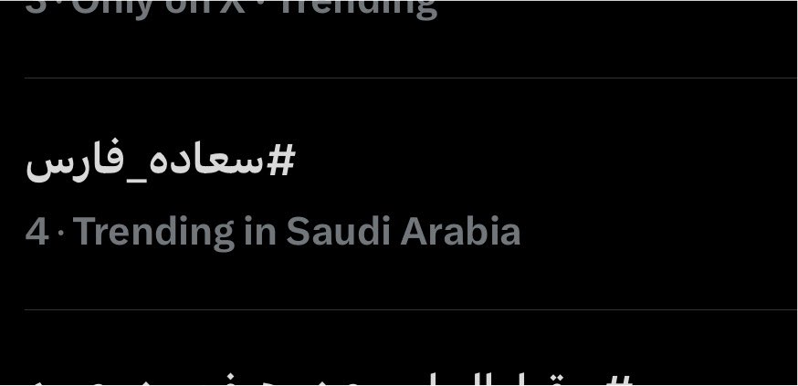 رغد tweet media