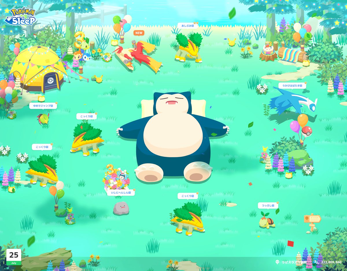 POKEMONjyunji's tweet photo. #ポケスリ3周年をみんなで
今日は🌳🌳が多め https://t.co/XhjJXhK0RV