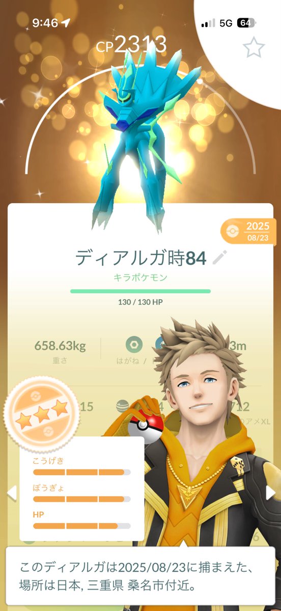 tyama526's tweet photo. 金、土のディア活（？）

ありがとうございました😊

求:卒業式 https://t.co/AmN6qcia0P