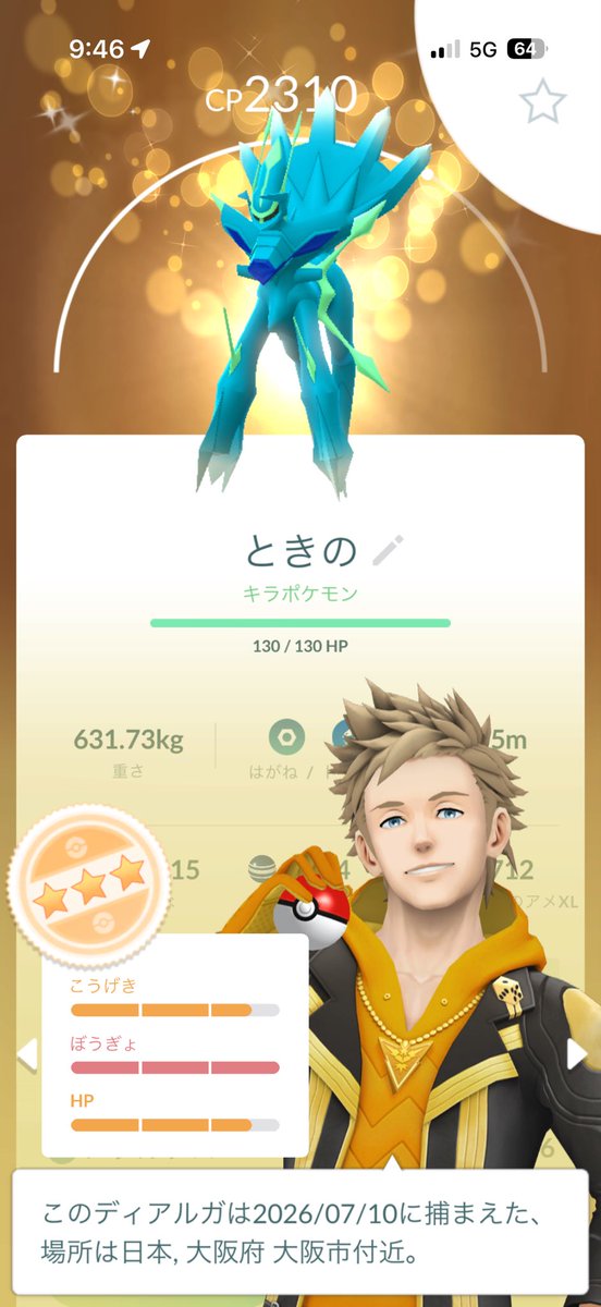 tyama526's tweet photo. 金、土のディア活（？）

ありがとうございました😊

求:卒業式 https://t.co/AmN6qcia0P