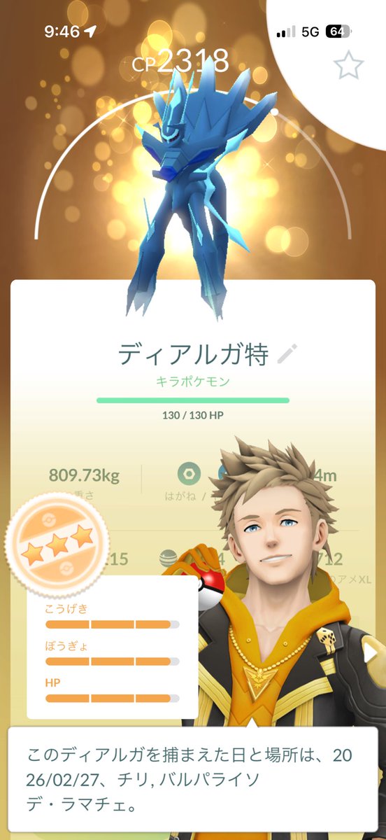 tyama526's tweet photo. 金、土のディア活（？）

ありがとうございました😊

求:卒業式 https://t.co/AmN6qcia0P