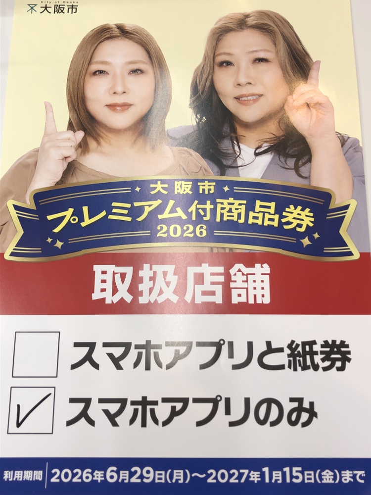 プレイズ日本橋オタロード店 tweet media