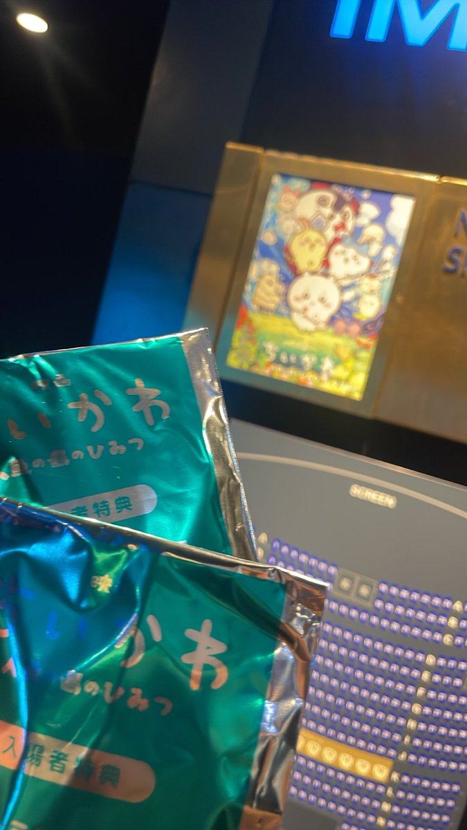 Geniriumudy's tweet photo. 流石に面白かった〜〜〜〜！！！全年齢にしてはこわすぎるって https://t.co/CK8lJEEx49