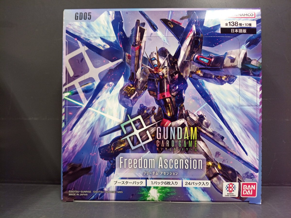 botomitsuka's tweet photo. 【新品トレカ入荷情報】
7/25発売 ガンダムカードゲーム ブースターパック「Freedom Ascension」
入荷致しました！
ぜひご来店ください😊 https://t.co/lNlOOwUtnp