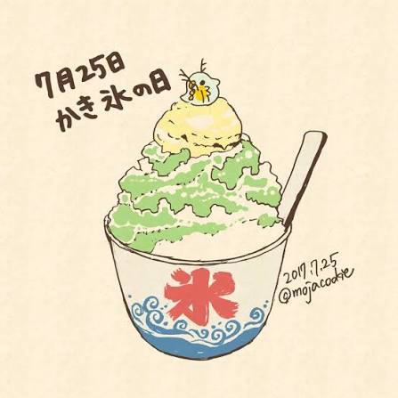 DangoGuts's tweet photo. @Ehime_komican こみきゃんさん、おはようございます(*ˆᵕˆ*)
ありがとうございます🙇🏻😊
毎日暑いですが、私の住む北陸も、ようやく梅雨の出口が見えて来ました（笑）😂
おはいえ、これからが夏本番！体調を崩されませんよう、お気をつけてお過ごし下さいね🤗
今日も宜しくお願い致します🙇🏻😊
穏やかな良い1日を…🍀 https://t.co/HI2TkYDObc