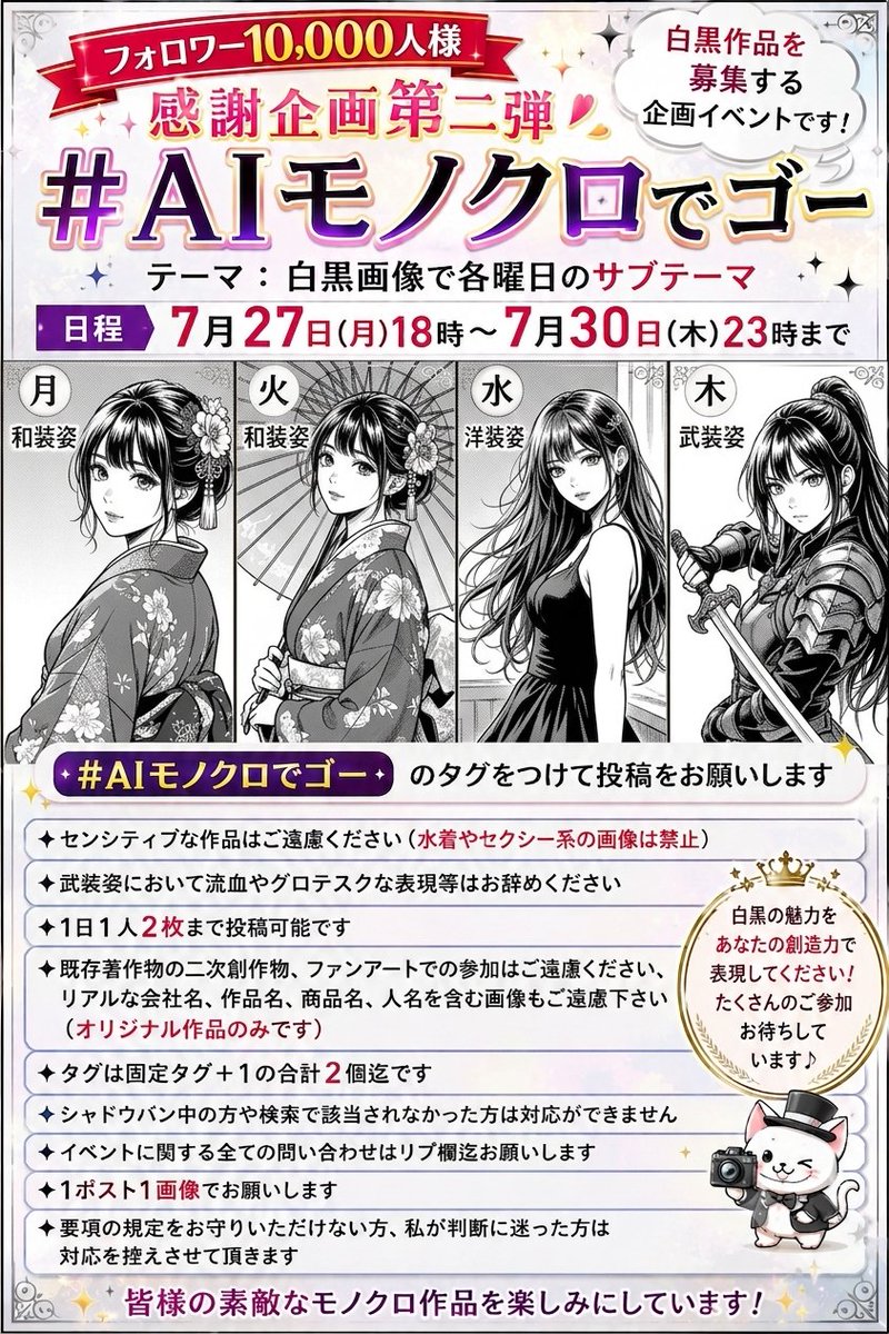 ai_girl_mai tweet picture
