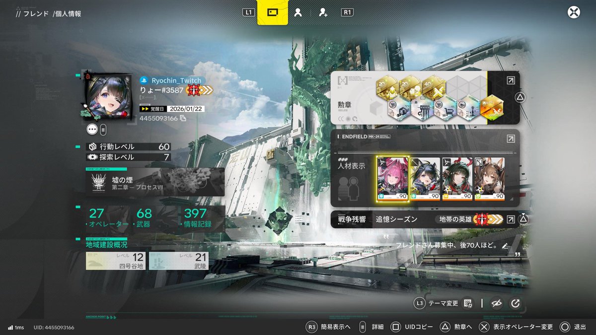 Ryochan05020's tweet photo. フレンドさん募集中です。@７０人ほど登録可能です。
よかったらお願いします🙏
ID 4455093166

#エンドフィールドアークナイツ https://t.co/vFGVFyVYWM