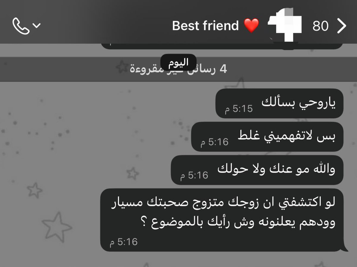عسلهه 🍯🤍 tweet media