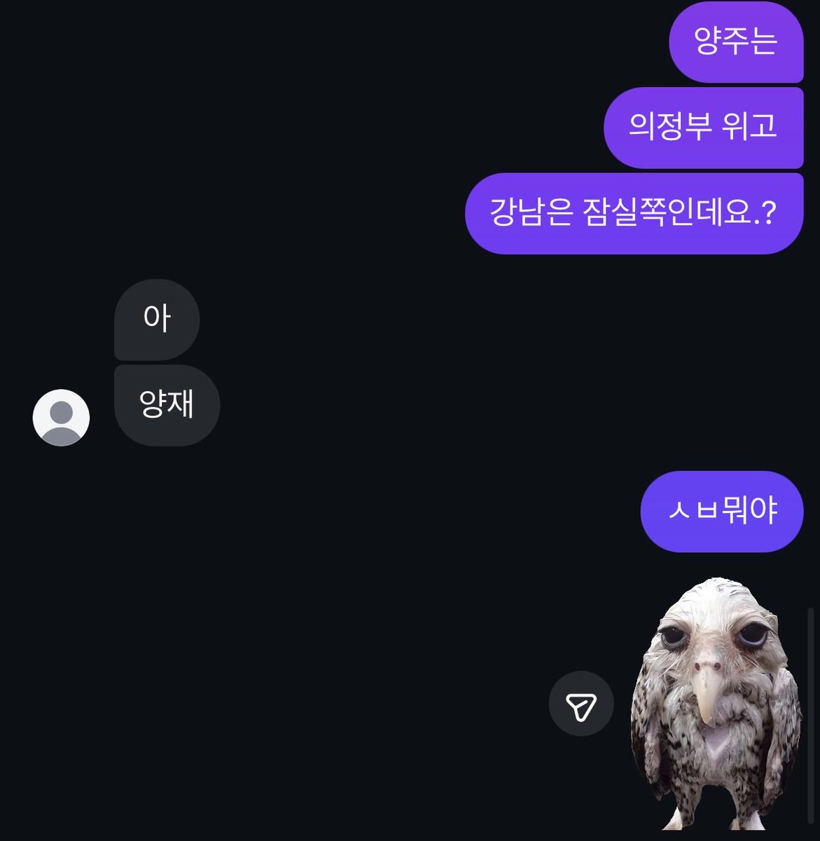 사이다 tweet media