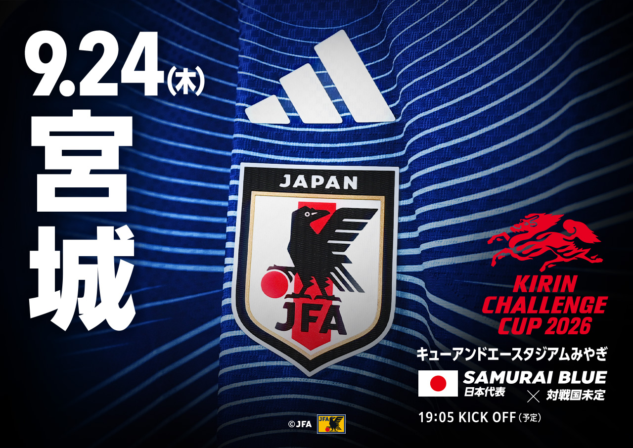 サッカー日本代表 🇯🇵 on X: 