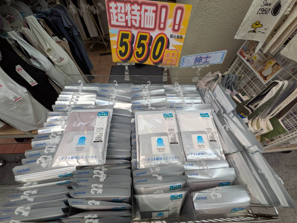 Marble194710's tweet photo. おはようございます。本日はマーブル恒例得の市です！店頭にお買い得商品を用意してお待ちしておりますね！！！今日も災害級の暑さですのでどうぞお気を付けてお出掛けください🌞#マーブル #マーブル吉祥寺店 #吉祥寺 #10時開店 #得の市 #超特価 https://t.co/45q1avCwDd