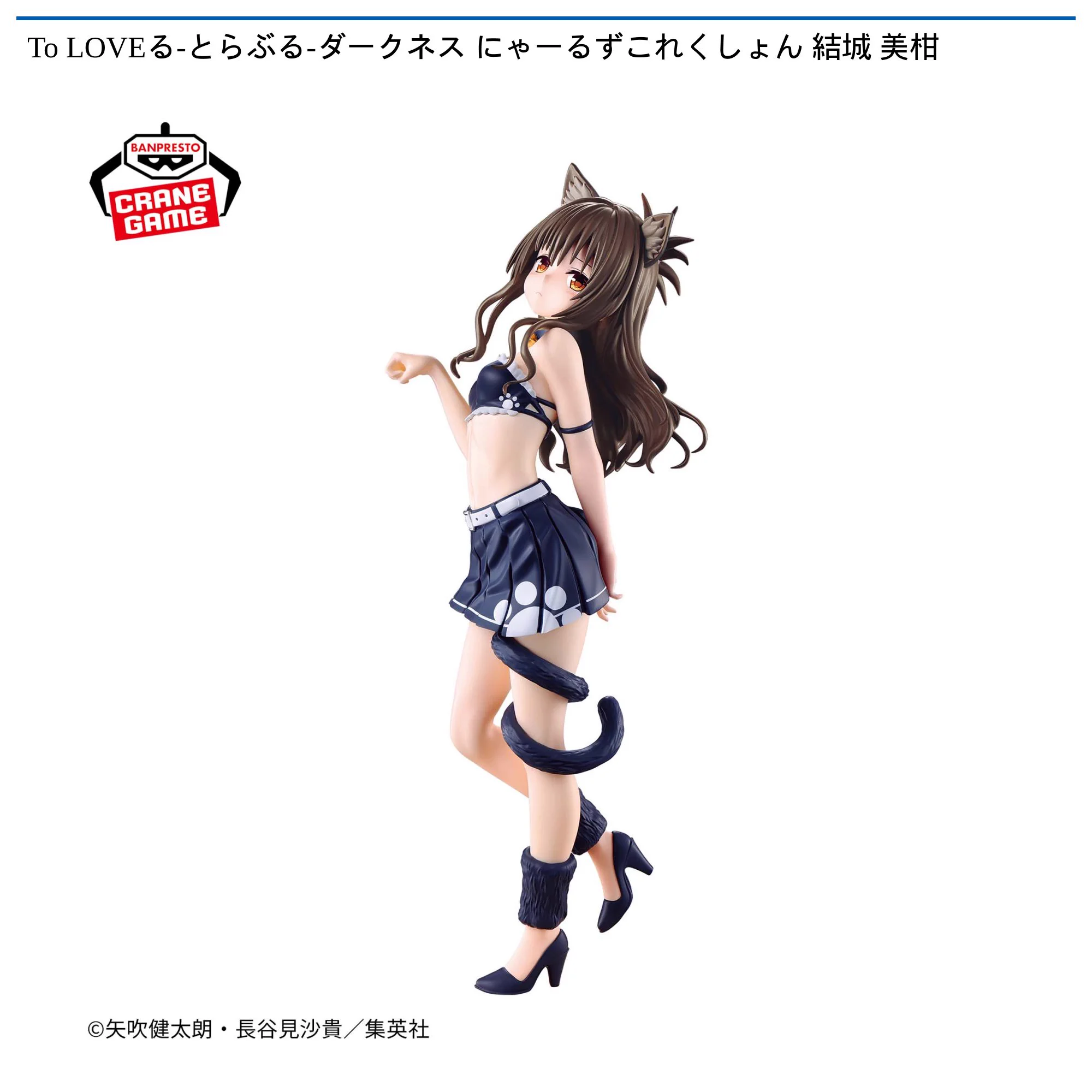 ナムコ オンラインクレーン」公式アカウント on X: 