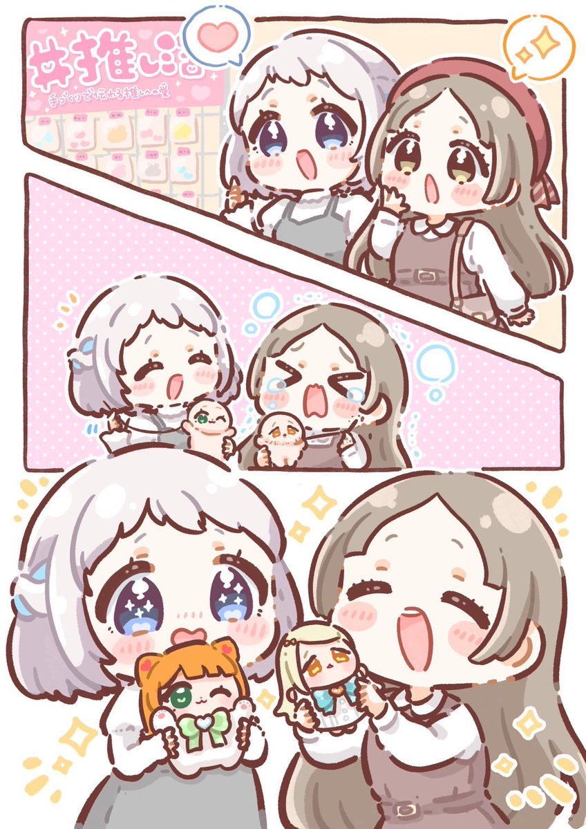 ぽっけ🐰 tweet media