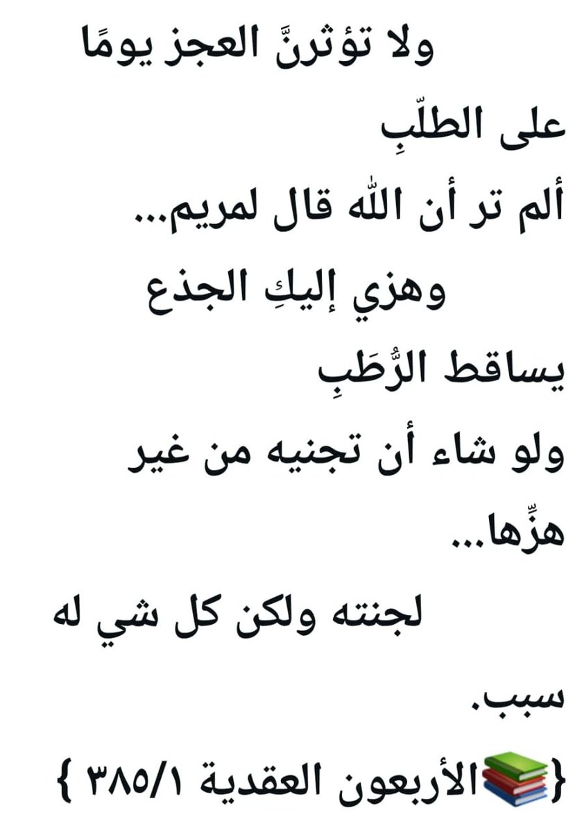 tmar95 tweet picture