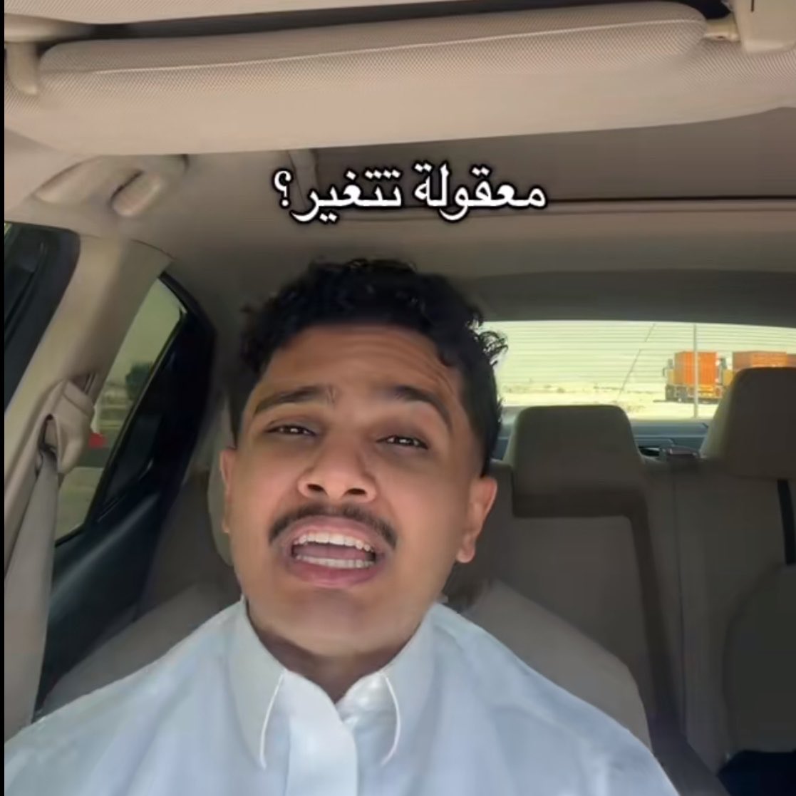 Dvd4ever0's tweet photo. الوحيد الي مايطبق عليه لا طالت شانت https://t.co/lV9xP2rjEq