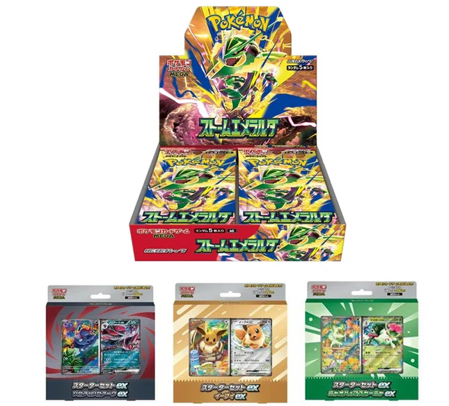 ポケットモンスター カードダス イトーヨーカドー限定 現状品 人気トレカゲットナビ 定価購入支援速報 on X: 