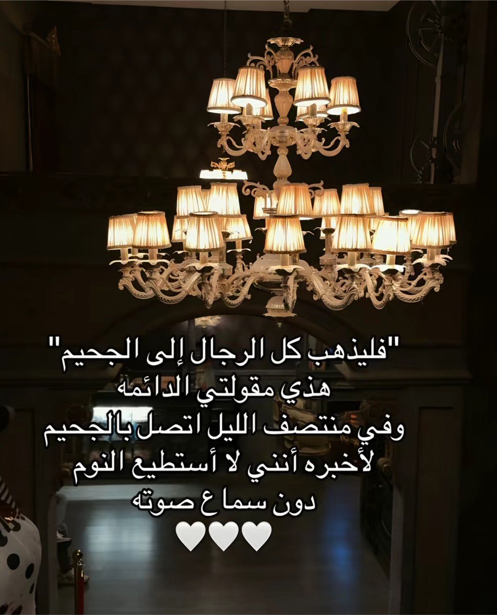 ra0dz's tweet photo. #ارسل_طلبك_بتشليح_بارت https://t.co/6IgCCy9hZY