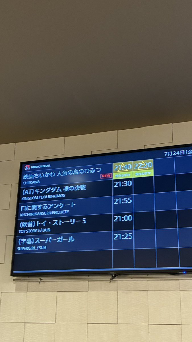 7RNU1's tweet photo. 終電危ないくらいの時間だったのにほぼ満席でやばかった https://t.co/PMU32ZV1sm