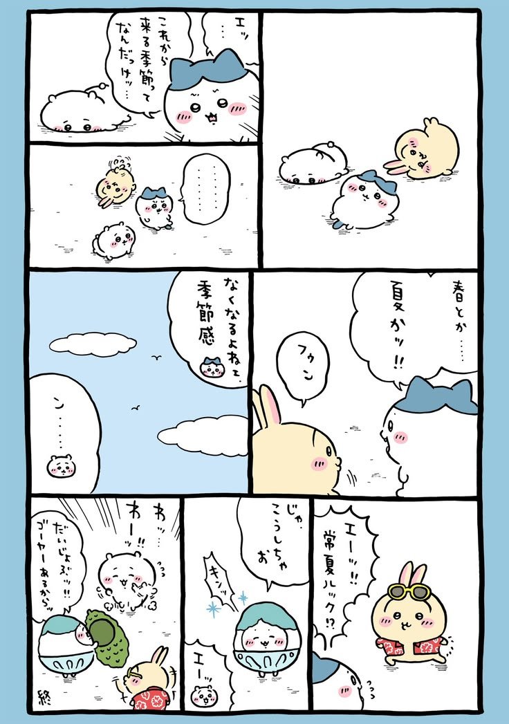 檽 tweet media