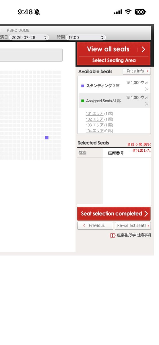 flx__915's tweet photo. 出すぎやろ……見てたらちらちら増えていくの笑う
トロッコあるとかなったら、スタンド取りづらくなるよな…… https://t.co/SkCQf3ZBPV