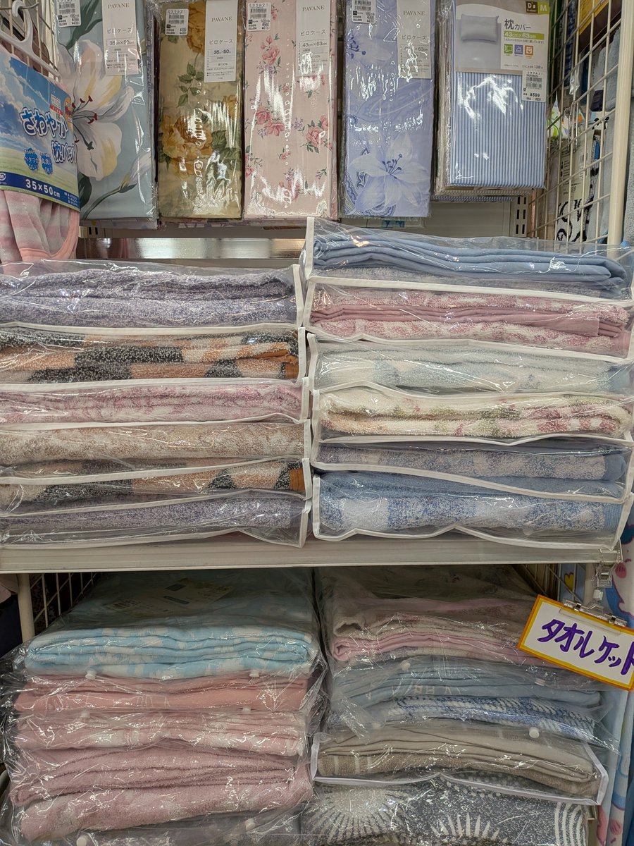 miracle21ri's tweet photo. 新商品入荷しました🤗お買い得商品もいろいろ😍是非、お立ち寄り下さいませ〜🙇 https://t.co/1CUnvmVyae