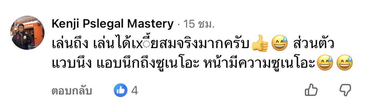 Nnnanfahhh's tweet photo. เข้าไปอ่านรีวิวตัวละครจนมาถึงเม้นนี้เค้าบอกหน้าอ้วมเหมินซูเนโอะ กุเดรส 555555555555555555555555555555555555555555555555555555555555555555555555555555555555555555 https://t.co/Y5EdxNkck5