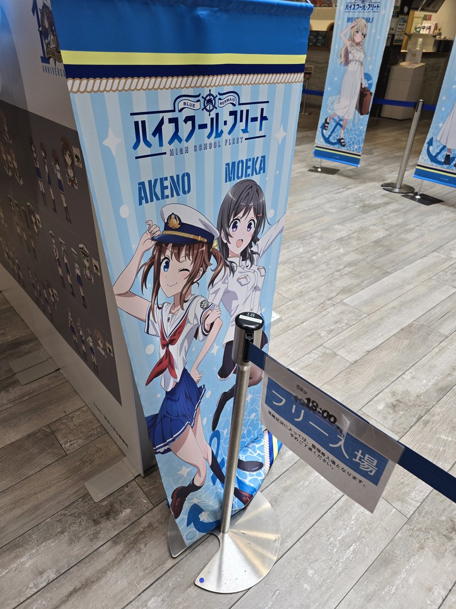 vaizel6's tweet photo. アクリルアート再販なのでまた来てしまった😂(前回買っていない)
整理券待ちはなく、10時に入れるらしい。一番乗り～
#はいふり https://t.co/AodHUKPWNI